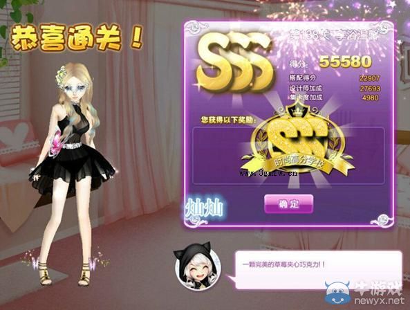 《QQ炫舞》設(shè)計(jì)師生涯清愿小鎮(zhèn)S、SS、SSS搭配攻略大全