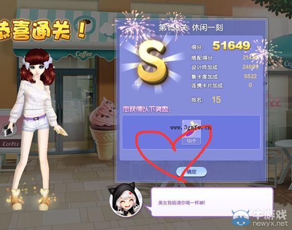 《QQ炫舞》設(shè)計(jì)師生涯決意之旅S、SS、SSS搭配攻略大全