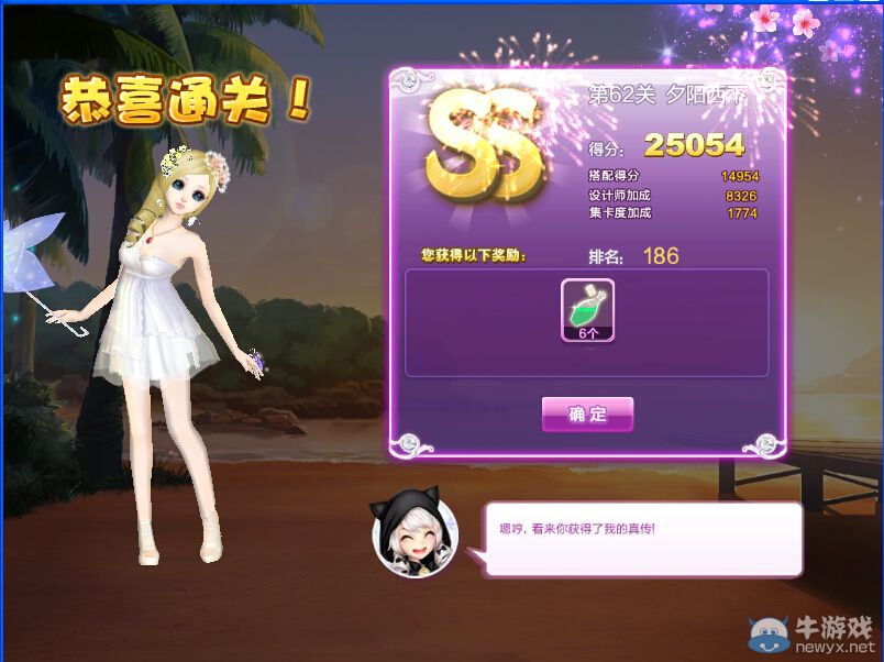 《QQ炫舞》設(shè)計(jì)師生涯漸入佳境S、SS、SSS搭配攻略大全