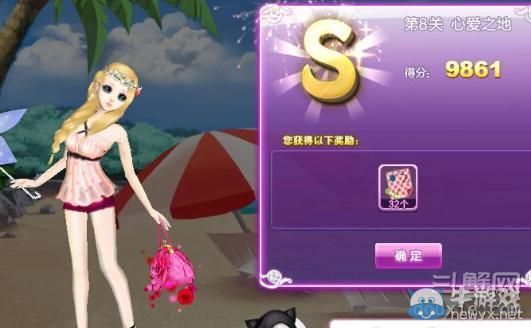 《QQ炫舞》旅行挑戰(zhàn)第1期S搭配攻略大全