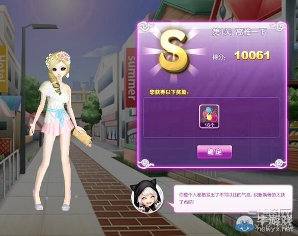 《QQ炫舞》旅行挑戰(zhàn)第1期S搭配攻略大全