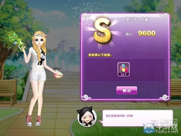 《QQ炫舞》旅行挑戰(zhàn)第1期S搭配攻略大全