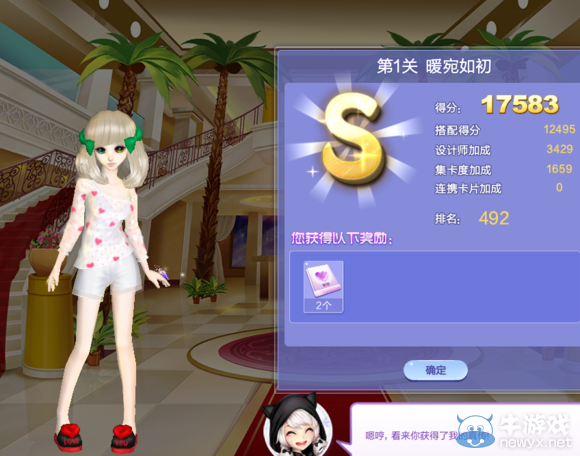 《QQ炫舞》時尚嘉年華風(fēng)采國度S搭配攻略大全