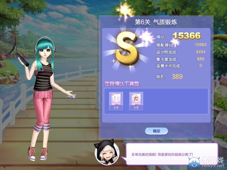 《QQ炫舞》時尚嘉年華萬眾之星2S搭配攻略大全