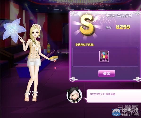 《QQ炫舞》旅行挑戰(zhàn)第1期S搭配攻略大全