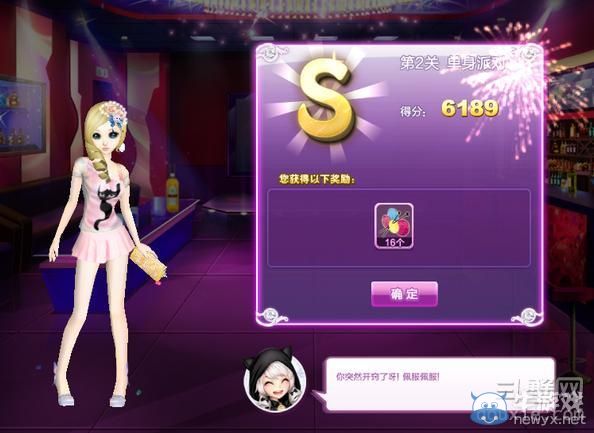 《QQ炫舞》旅行挑戰(zhàn)第1期S搭配攻略大全