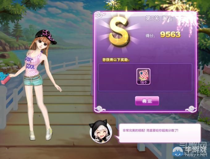 《QQ炫舞》旅行挑戰(zhàn)第1期S搭配攻略大全