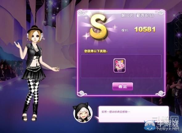 《QQ炫舞》旅行挑戰(zhàn)第1期S搭配攻略大全