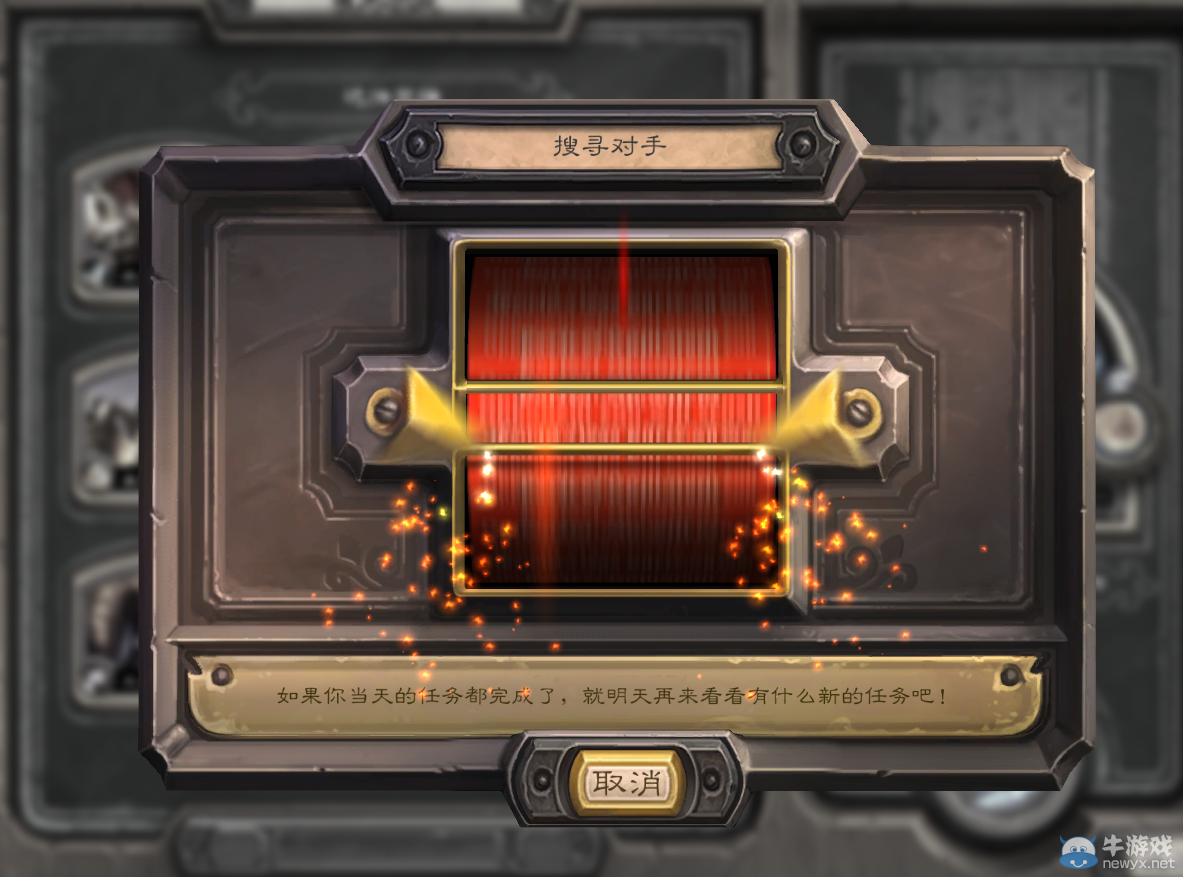 《爐石傳說》亂斗模式 轉(zhuǎn)角撞見鬼怎么玩