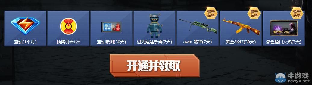 穿越火線CF震天的戰鼓再次響起