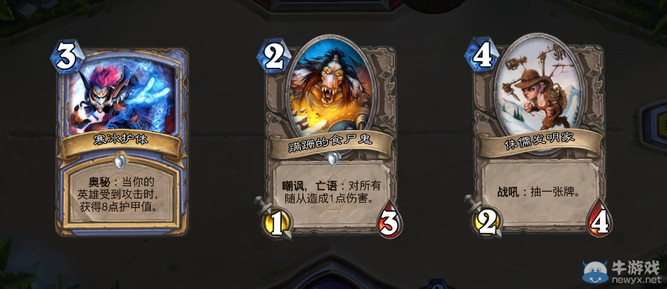 《爐石傳說》亂斗模式 轉(zhuǎn)角撞見鬼怎么玩