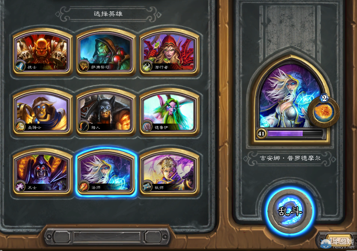 《爐石傳說》亂斗模式 轉(zhuǎn)角撞見鬼怎么玩