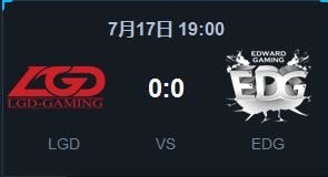 《LOL》2015LPL夏季賽常規(guī)賽第八周EDG vs LGD比賽視頻