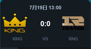《LOL》2015LPL夏季賽常規賽第八周KING vs RNG比賽視頻