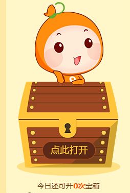《造夢(mèng)西游4》撕名牌大戰(zhàn)活動(dòng)