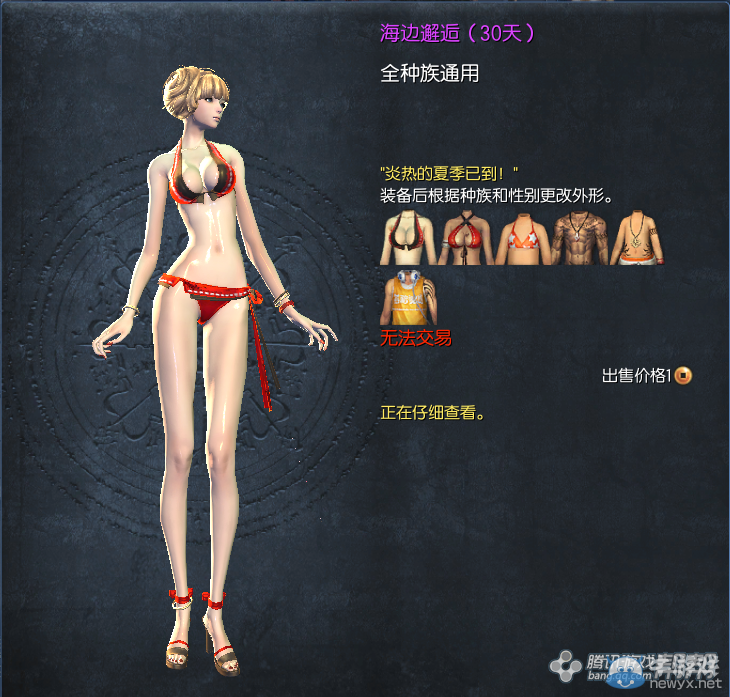 《劍靈》清涼一夏 泳裝搶先看