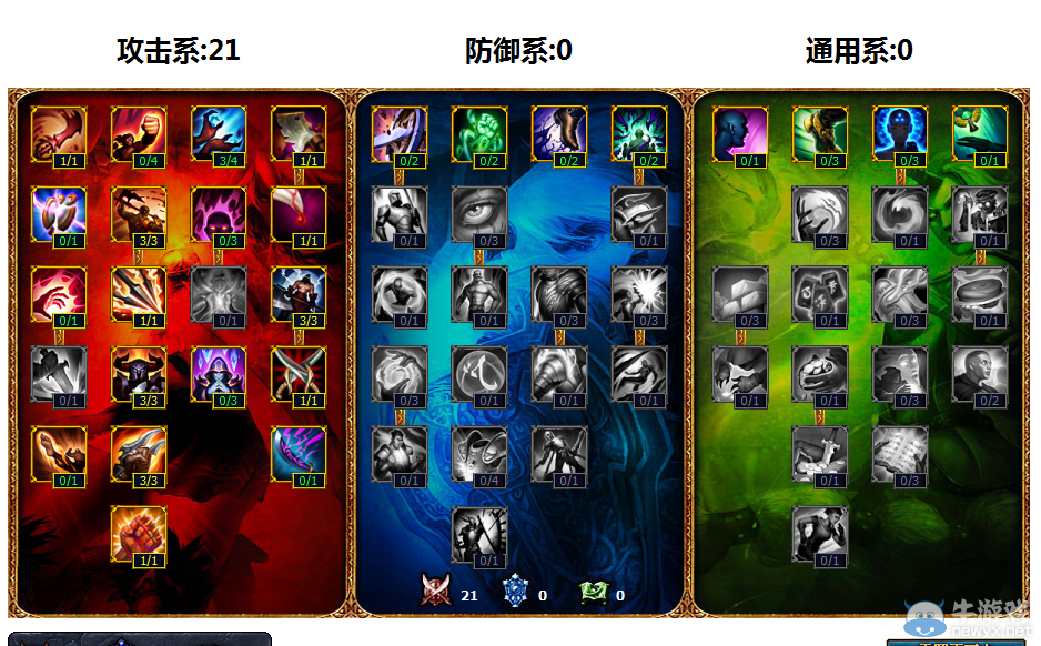 《LOL》海洋之災普朗克重做 新版玩法介紹