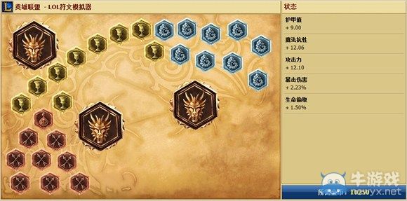 《LOL》賞金獵人厄運小姐重做 新版玩法介紹