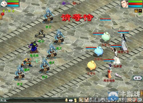 《大話西游2》周年慶普天同慶活動(dòng)介紹