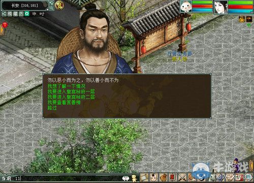 《大話西游2》周年慶密府探寶活動(dòng)介紹