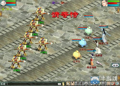 《大話西游2》周年慶流年幻夢活動介紹