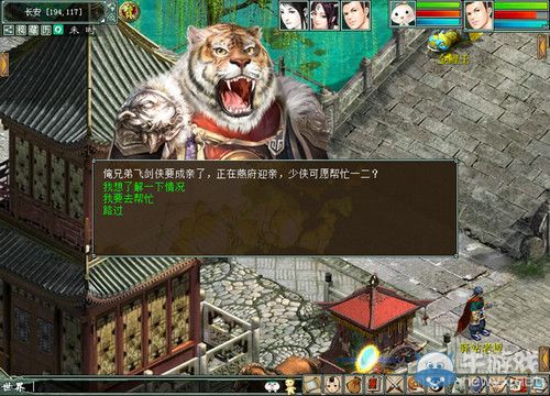 《大話西游2》十三周年活動(dòng)大全一覽