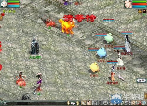 《大話西游2》十三周年活動大全一覽