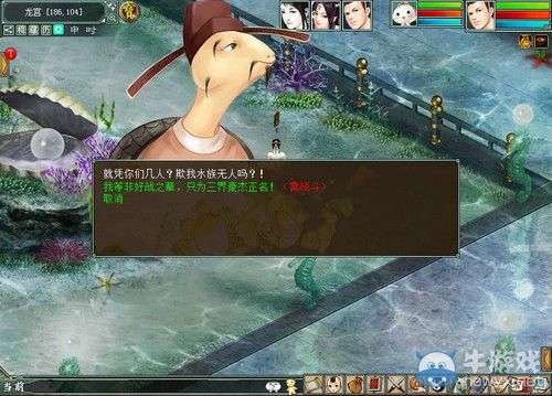 《大話西游2》周年慶普天同慶活動(dòng)介紹