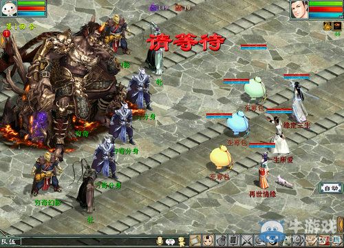 《大話西游2》十三周年活動大全一覽