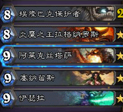 《爐石傳說》亂斗模式 太陽井之心怎么玩