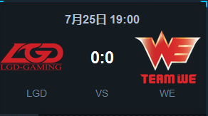 《LOL》2015LPL夏季賽常規(guī)賽第九周LGD vs WE比賽視頻