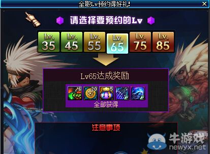 《DNF》體驗服7.23更新活動一覽