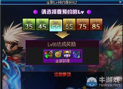 《DNF》體驗服7.23更新活動一覽