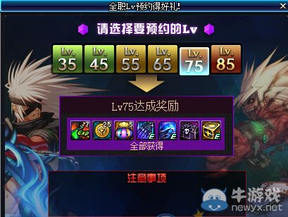 《DNF》體驗服7.23更新活動一覽