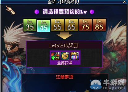 《DNF》體驗服7.23更新活動一覽