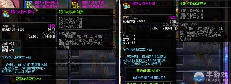 《DNF》體驗服7.23更新活動一覽