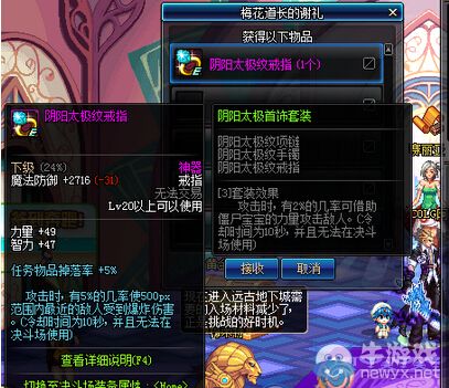 《DNF》體驗服7.23更新活動一覽