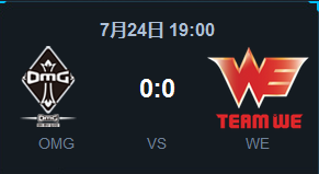 《LOL》2015LPL夏季賽常規(guī)賽第九周OMG vs WE比賽視頻