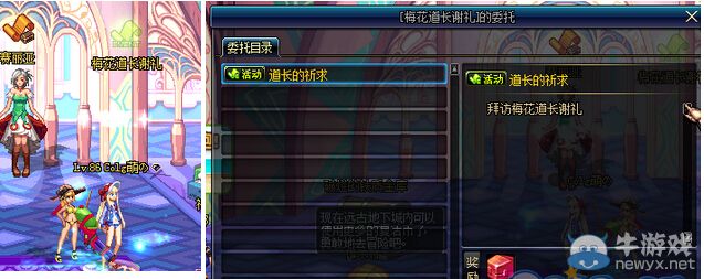 《DNF》體驗服7.23更新活動一覽