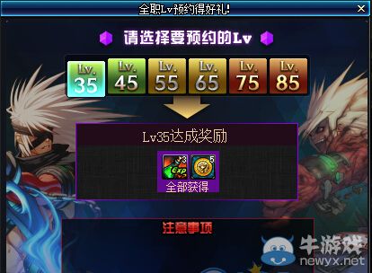 《DNF》體驗服7.23更新活動一覽