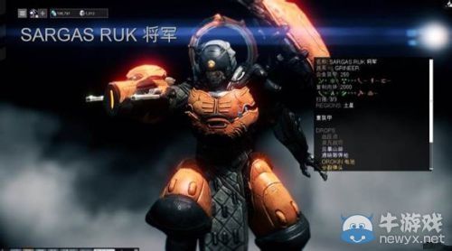 《星際戰(zhàn)甲》土星BOSS將軍打法技巧全面解析
