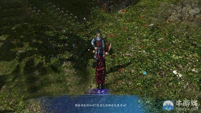 《仙劍奇?zhèn)b傳6》風(fēng)煙驛支線任務(wù)竊賊疑云圖文攻略