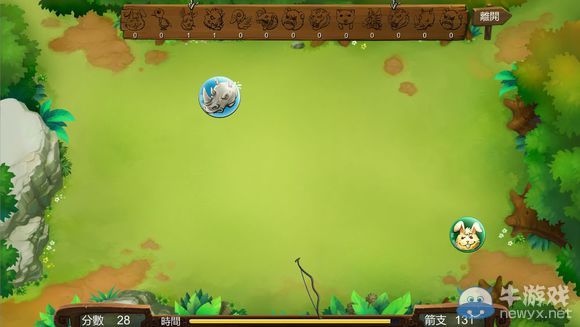 《俠客風云傳》珍貴資料公布