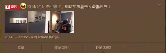 《俠客風(fēng)云傳》珍貴資料公布