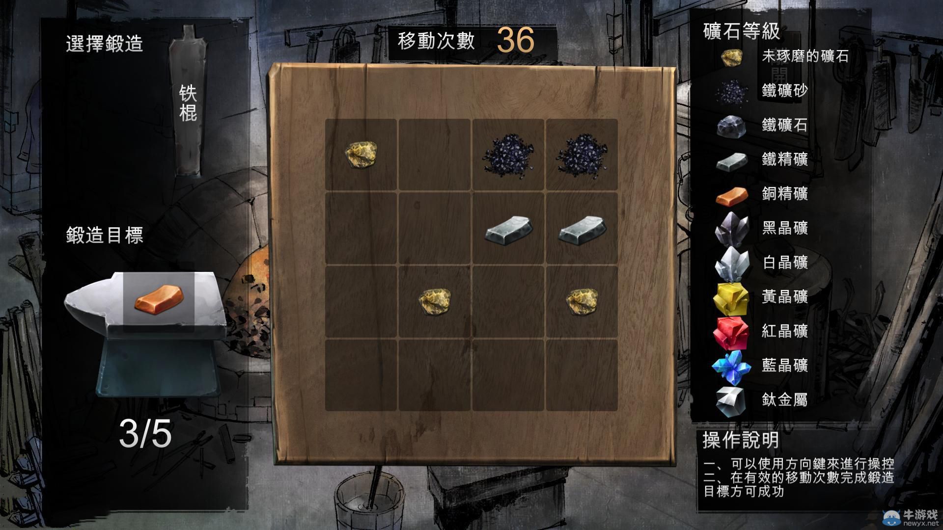 《俠客風云傳》全劇情全結局全任務流程攻略