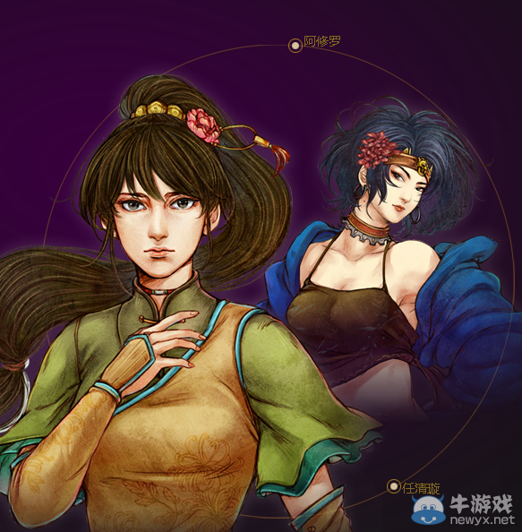 《俠客風(fēng)云傳》門派勢(shì)力背景資料大全
