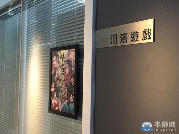 《俠客風(fēng)云傳》珍貴資料公布