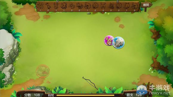 《俠客風云傳》珍貴資料公布