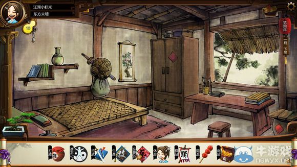 《俠客風(fēng)云傳》珍貴資料公布