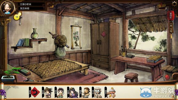 《俠客風(fēng)云傳》珍貴資料公布